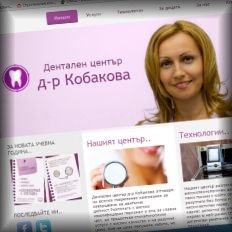 Зъболекар София
