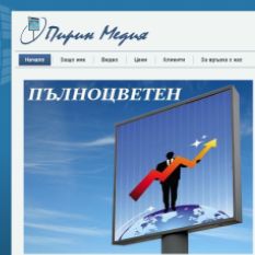 Рекламата от която се нуждаете!