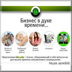 от Интернет