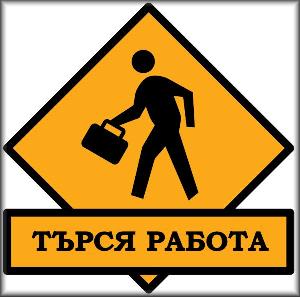 Гладач,пакетаж и ОТК