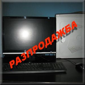 КОМПЮТРИ