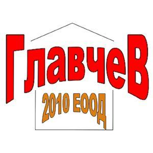 шофьори