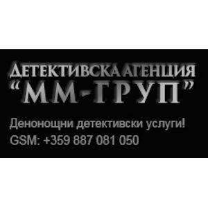 Детективска агенция